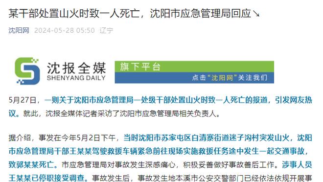天津记者评张岩：网络里的嘴巴一直不停 对行业形象是个槽点